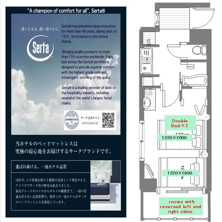 Aaron通天東 アパート *